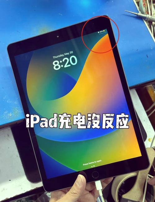 ipad2显示充电,但充不进