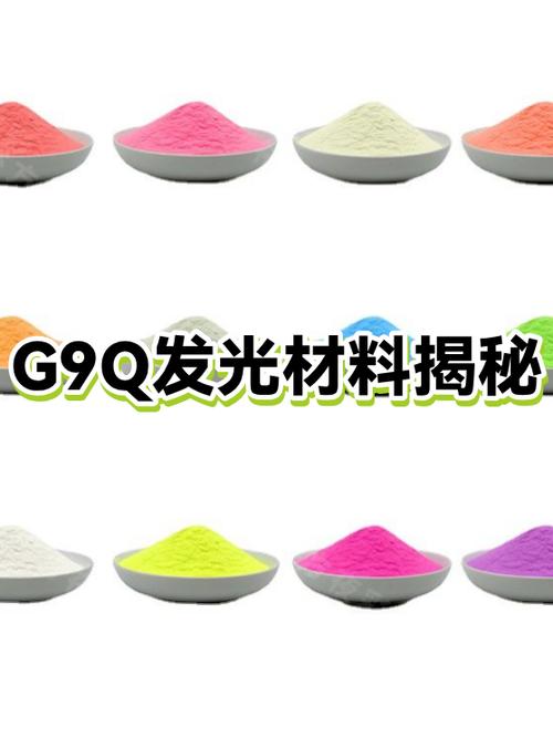三星g9q屏幕属于什么档次