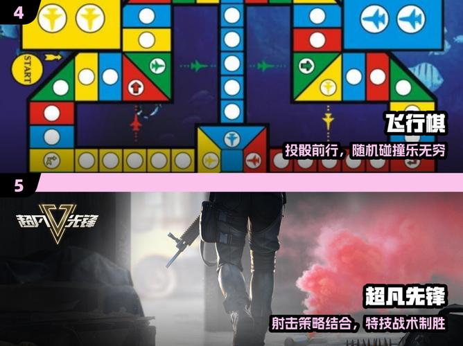 四人对决破解版内置菜单缩略图