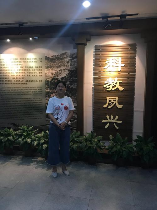 孫(mago)花子舞子村的历史背景和背景图标