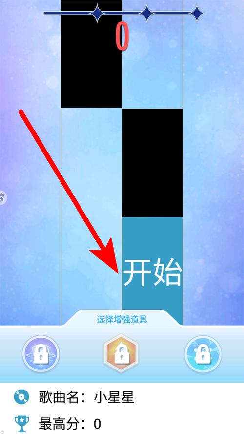 钢琴块2无限复活版图标