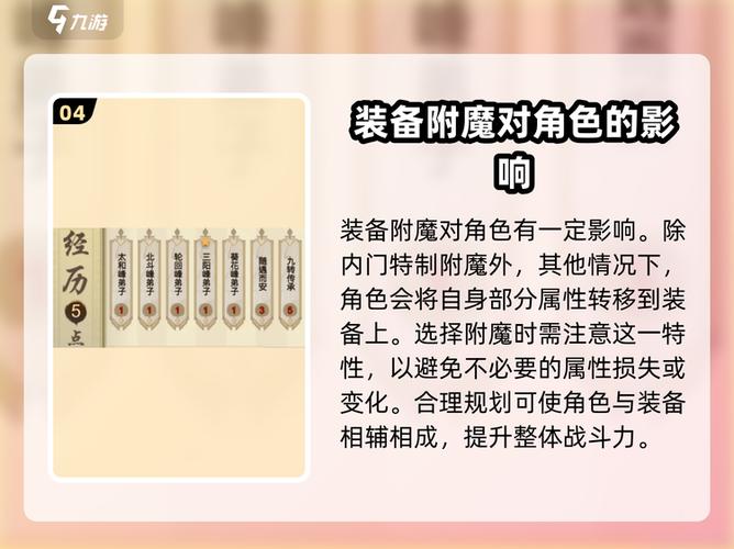 修仙模拟器元神缩略图