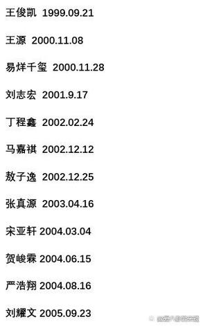 TF家族从一代到三代缩略图