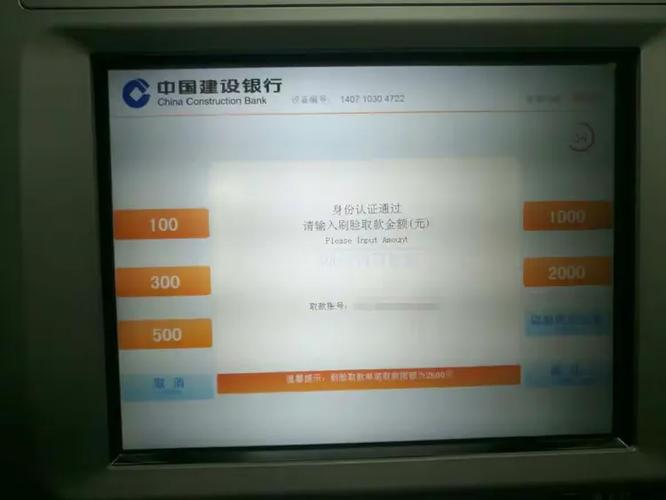 年限额怎么把钱弄出来图标