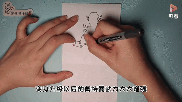 奥特曼用纸怎么做