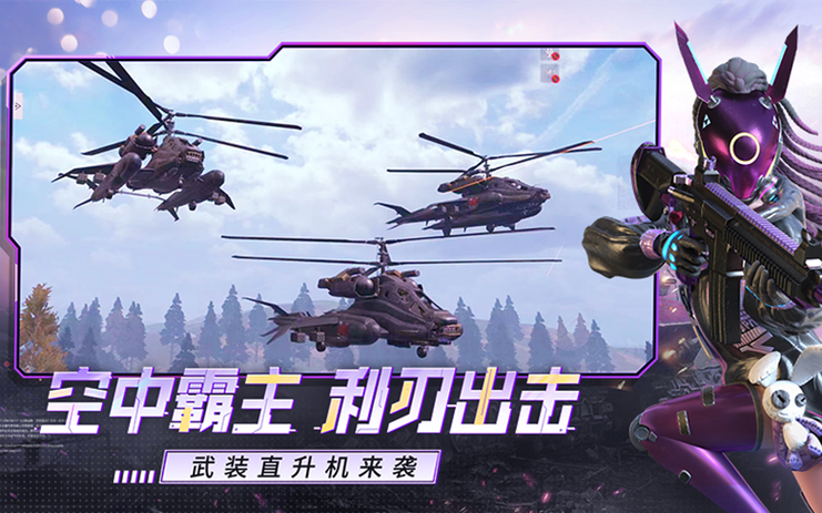 王牌战争开挂器缩略图