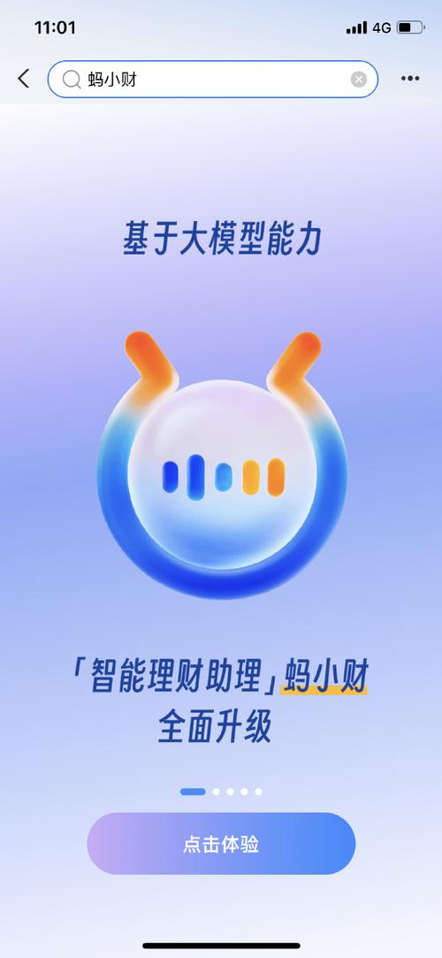 小财象平台游戏截图