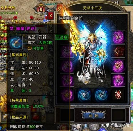 十三张扑克牌游戏缩略图