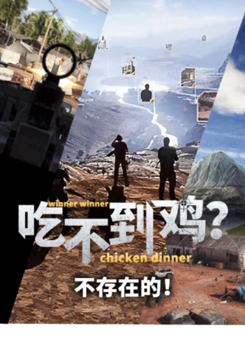 和平精英除草2020缩略图