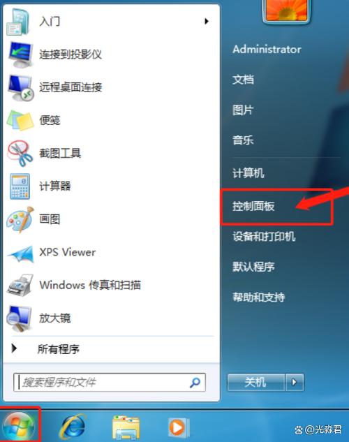 电脑自动熄灭屏幕缩略图