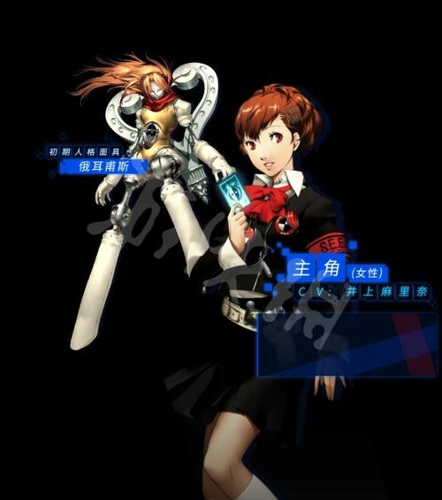 女神异闻录3携带版iso缩略图