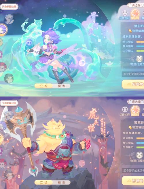 狮驼岭加点怎么加图标