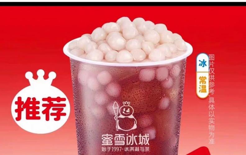 芋圆葡萄的热量高吗缩略图