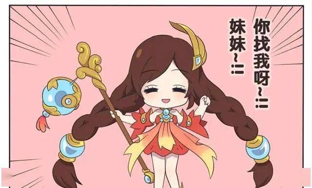 王者荣耀漫画大乔老夫子