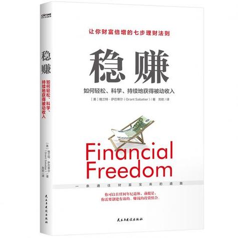 赚钱日日赚app游戏截图