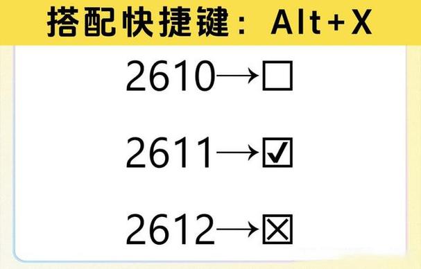 方框里面一个叉缩略图