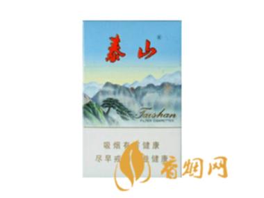 泰山新上市的烟