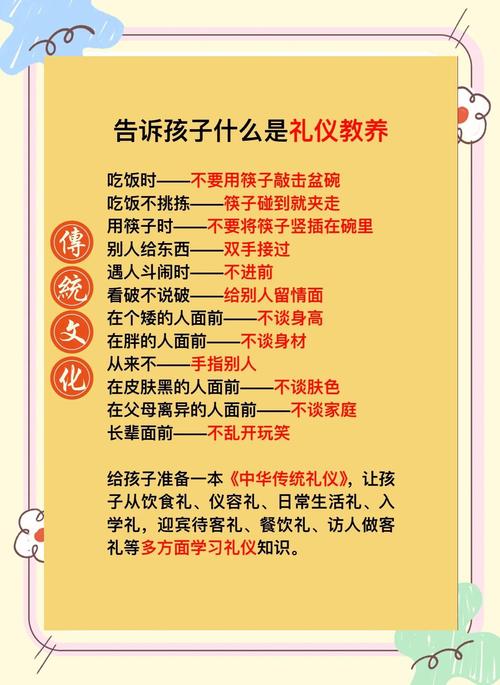 女生说不好意思怎么回答图标