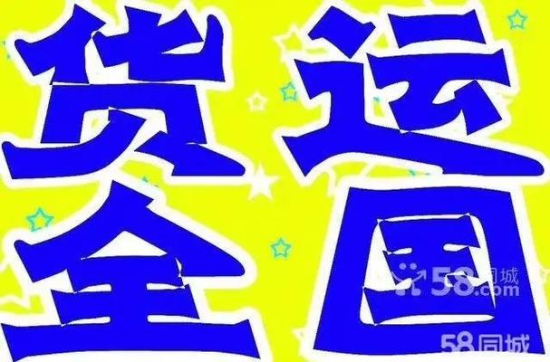 找回头车缩略图