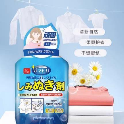 衣服洗白用什么洗涤剂缩略图