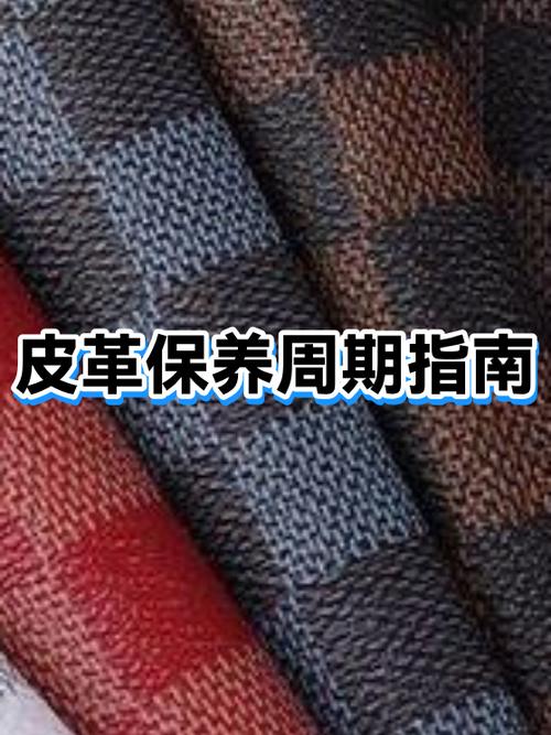 皮包放时间长了开裂怎么处理缩略图