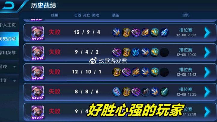 王者emo机制