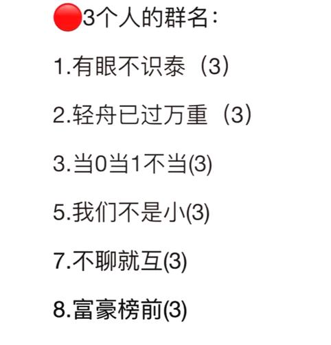 为什么群里显示不了群昵称缩略图