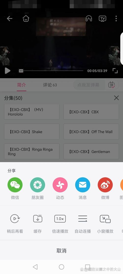 腾讯视频缓存视频怎样下载到本地缩略图
