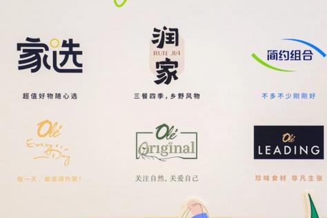 华润e家app下载缩略图