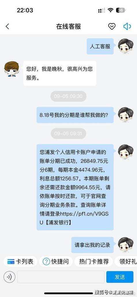信用卡逾期会从储蓄卡里扣吗游戏截图