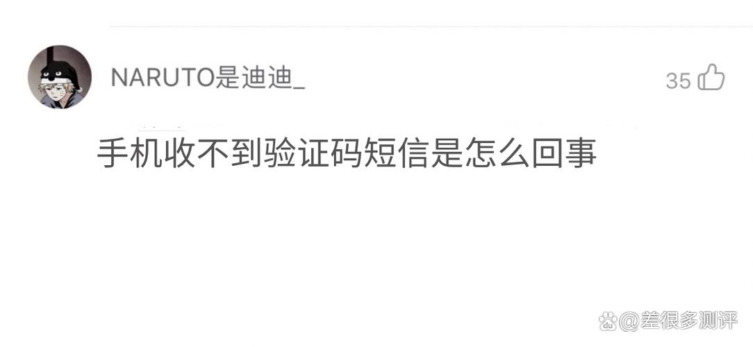 vivo短信一直发送失败缩略图