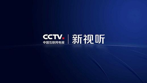 央视电视客户端叫什么图标
