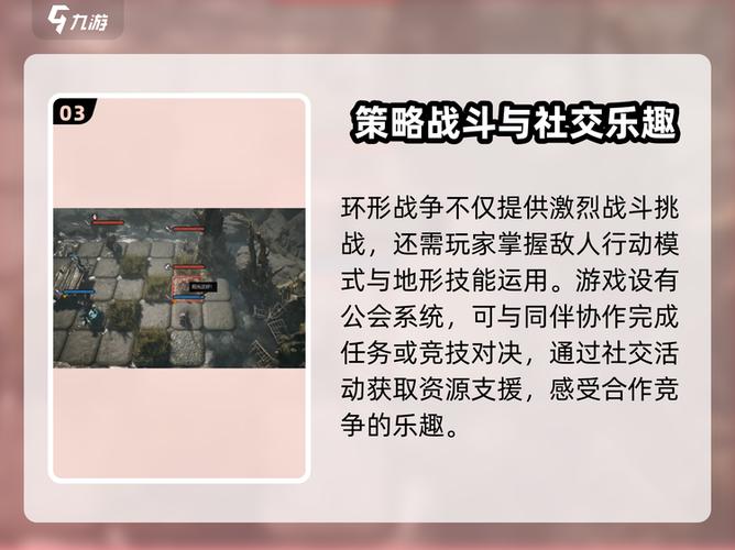 环形战争开服时间表