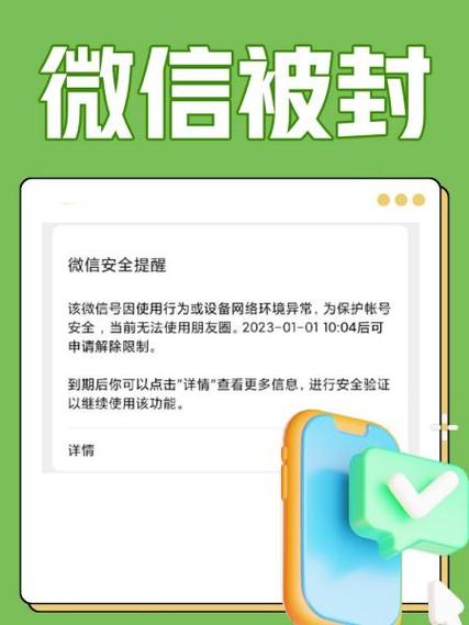 qq加人一天有限制吗