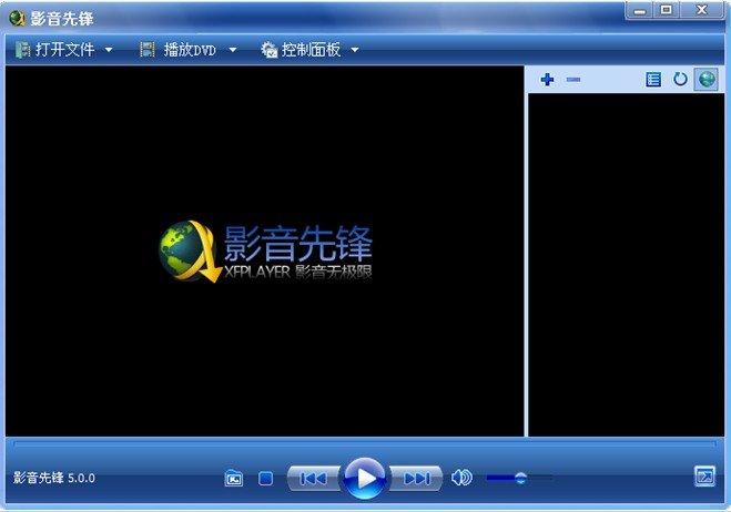 极速版视频缩略图