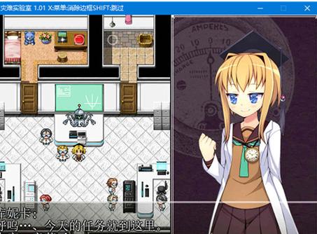 灾难实验室攻略