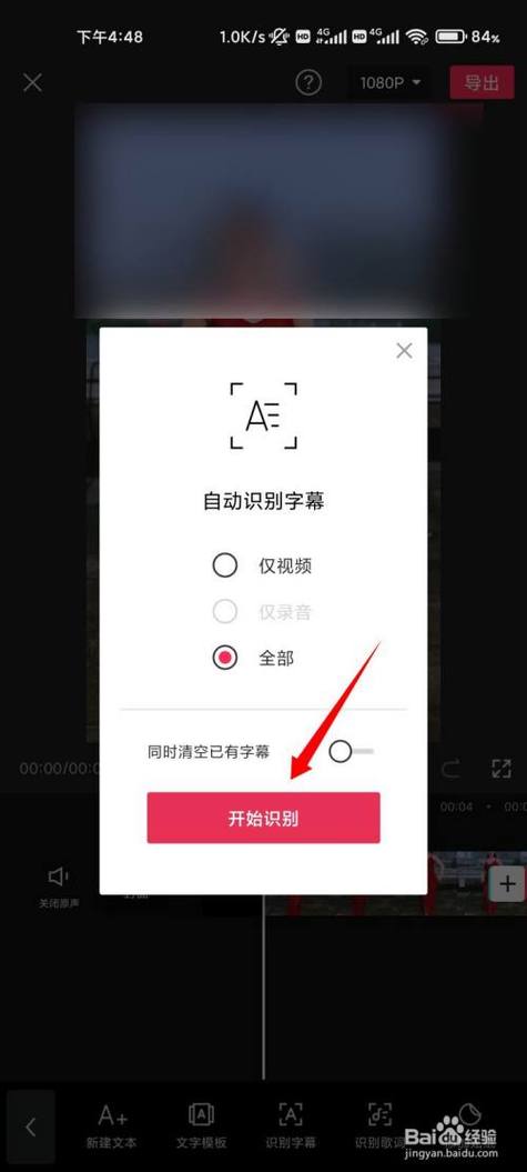 抖音复制链接怎么提取视频图标