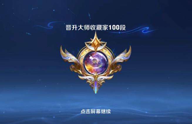 王者荣耀收礼物界面图标