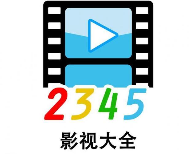 2345影视app官方免费下载缩略图