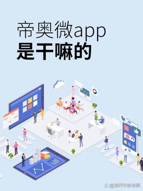 应用号是干嘛的缩略图
