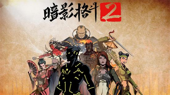 暗影格斗2mod图标