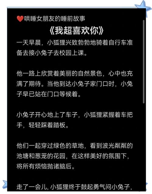 老婆不开心怎么哄她开心缩略图