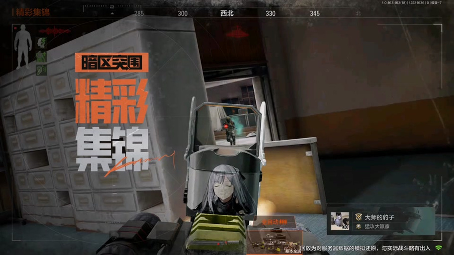 暗区直装(无卡密)缩略图