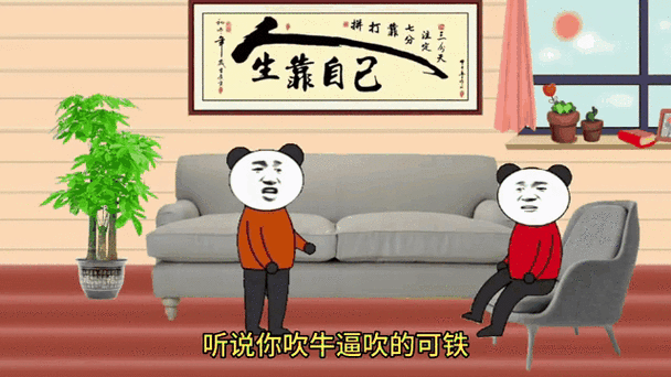 吹牛皮歌曲在线试听