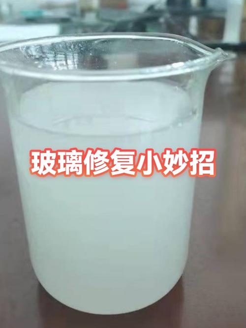 玻璃破裂修复的小妙招缩略图