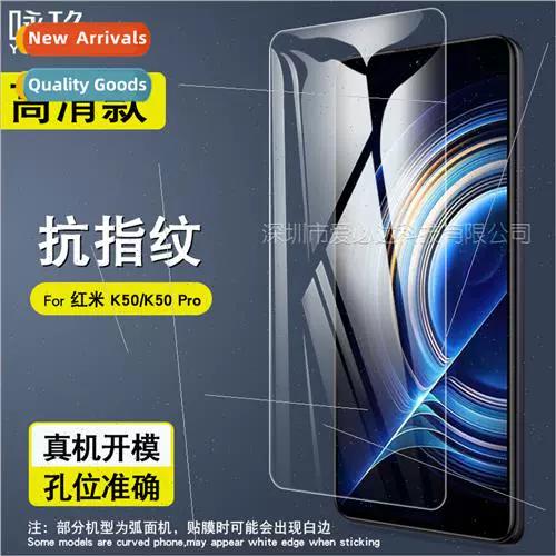 红米k50Pro上市时间图标