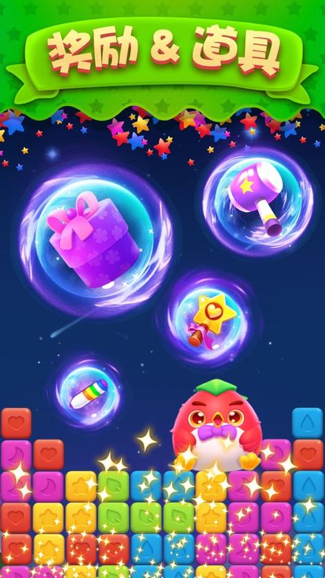 疯狂玩消星星红包版本缩略图