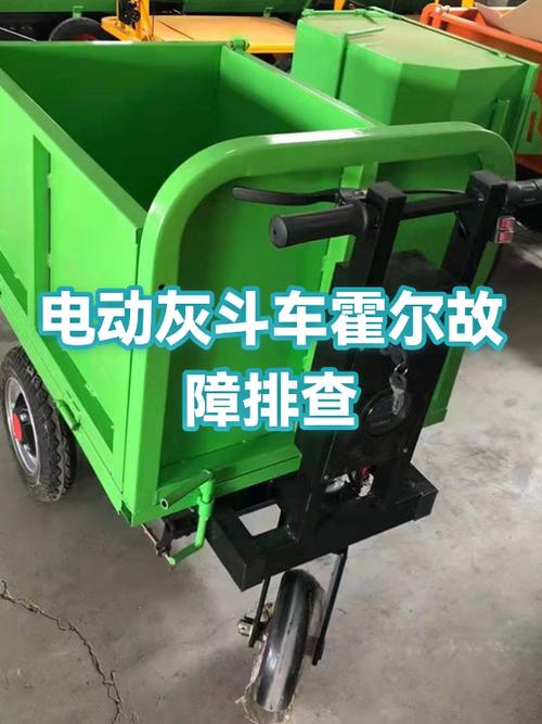 电动三轮车霍尔故障如何处理缩略图