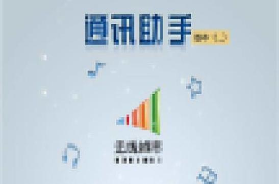 通话助理漏话提醒取消