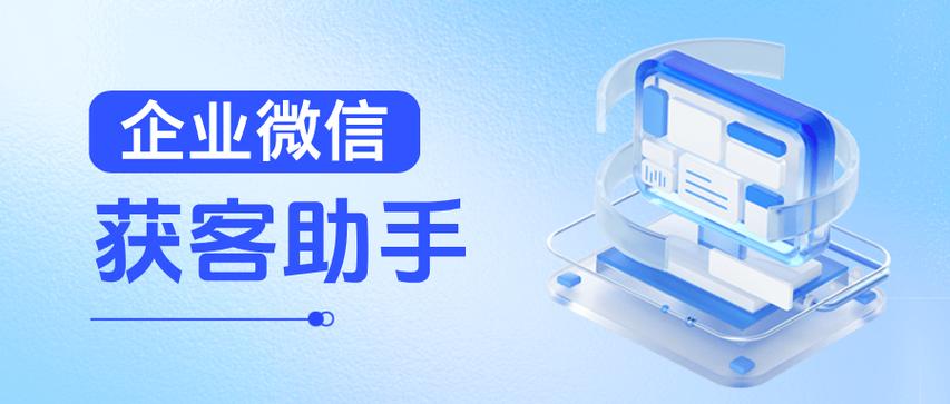 企微官方客服电话缩略图